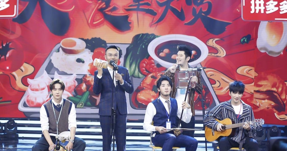 天天向上有了王一博收视率