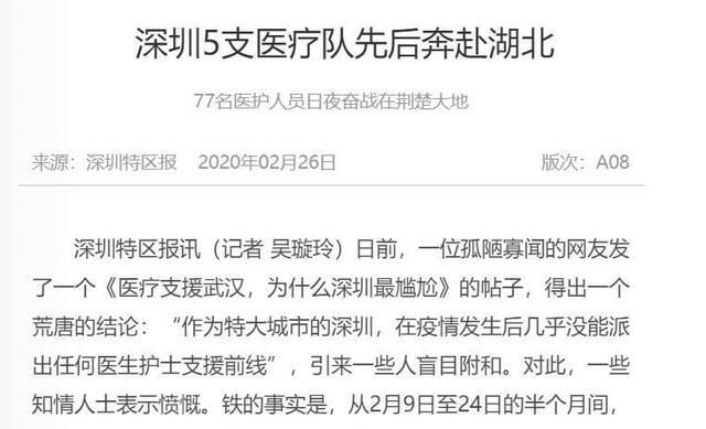 出征■10万只鸭子将出征巴基斯坦灭蝗？莫为这些谣言上智商税！