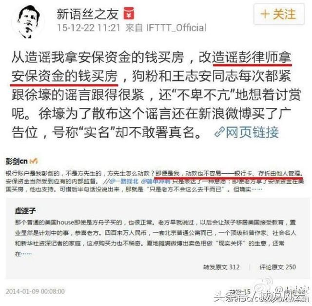 崔永元微博发文撕方舟子，并称眼看方骗子起高楼、宴宾客、楼塌了