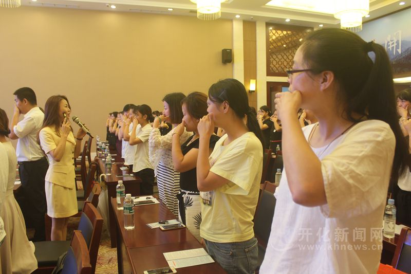 2018年度旅游行业文明礼仪培训班开班