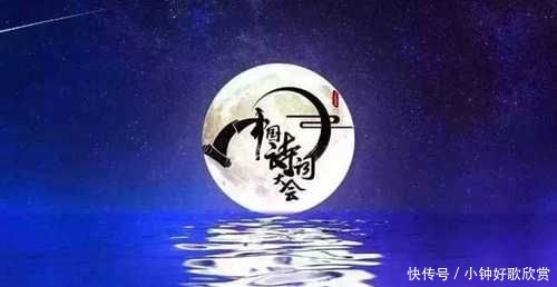  「刮目」诗句给人力量，诗意改变心境，《诗词大会5》龙洋的解读令人刮目