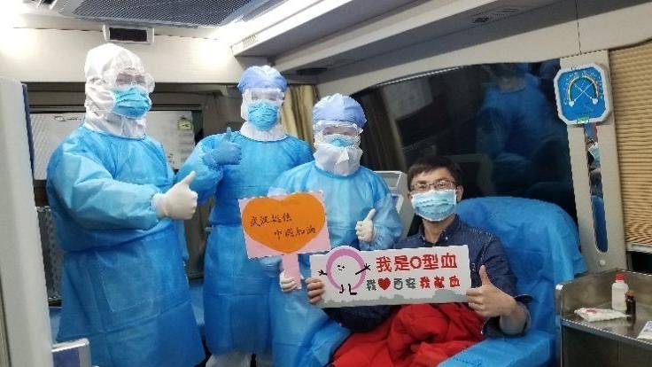  [血浆]陕西首例新冠肺炎康复者成功捐献血浆