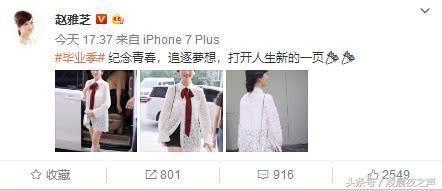 赵雅芝太大胆了，穿着“安全裤”就出门，网友：还敢再少穿点吗