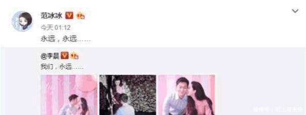 范爷或将退出娱乐圈2个月后婚礼已在筹备，怀孕传闻疑坐实！