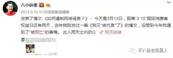 张卫健被造谣吸毒？吴亦凡比他还冤，还有某大师，年年辟谣死讯