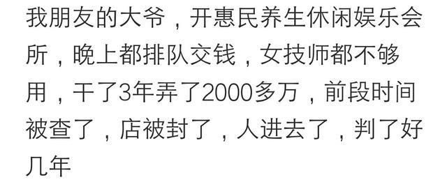 你身边有哪些看似普通实则一本万利的行业?网友:遍地黄金不会捡