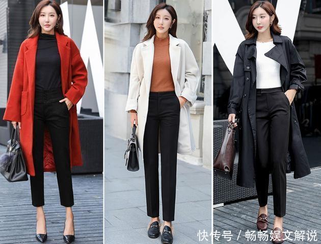 显瘦@穿大衣别总选择打底裤!今年流行这3款裤子,时髦又显瘦!