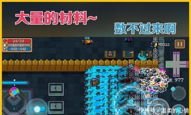  #无尽#元气骑士：无尽模式打到1001关，击杀小怪8510个，收获金币44996