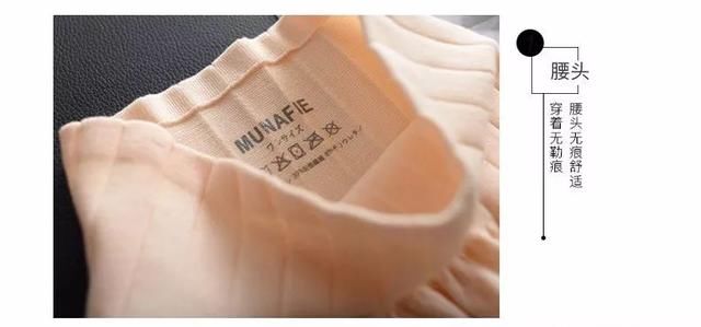 好穿到哭的日本塑身内裤，腰围一秒瘦三寸！