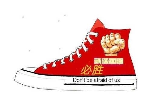 『空白』秀鞋 | 给你一双空白帆布鞋,你会怎么设计?