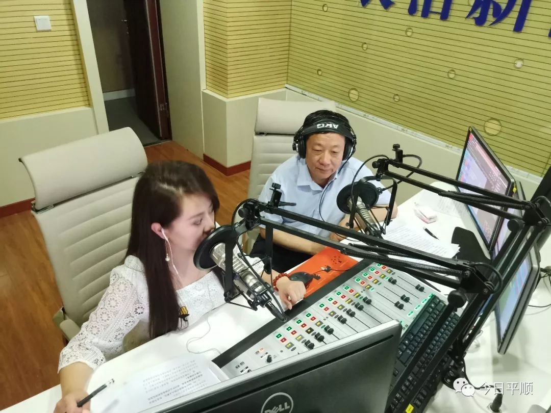 平顺动态(2018年6月2日) _【快资讯】