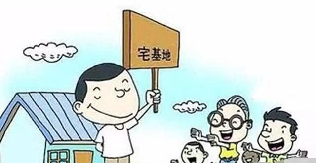  「内行人」非农业户口可以继承农村的宅基地和房屋吗？听内行人