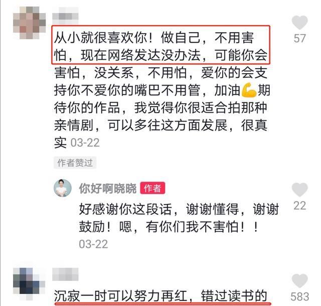  杨丽晓：27岁童星澄清富二代传言，自曝学费全靠自己挣，留学花光所有积蓄