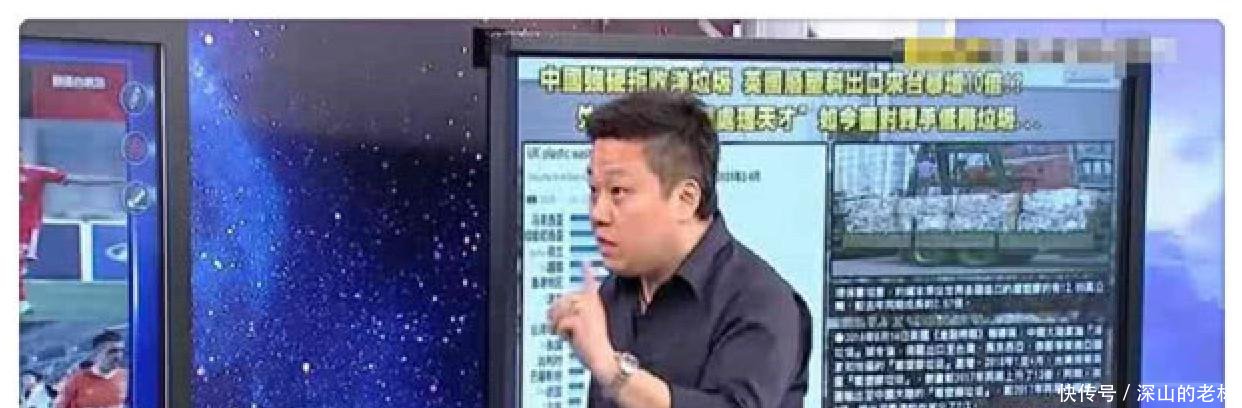 郝海东上访谈节目, 正面回应国足高薪谣言, 网友直呼不敢相信
