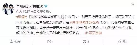 鹰潭网曝大人打小孩，而且打得特别狠，真相是这样的!