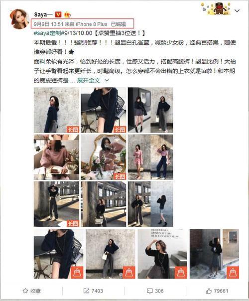 打孕妇、袭警，这个被王思聪实名怒怼的百万粉网红到底什么来头