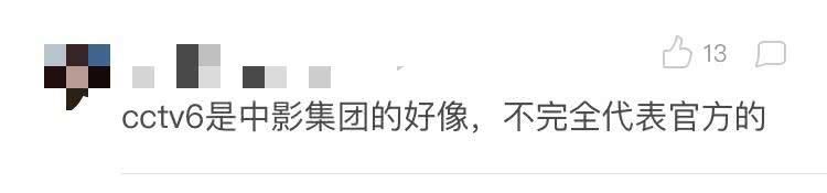 范冰冰要凉？连续两部电影被央视紧急撤档，知情人却说是谣传……