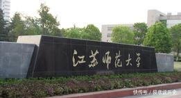  【宁夏师范】奇特现象——省会为什么没有这种大学