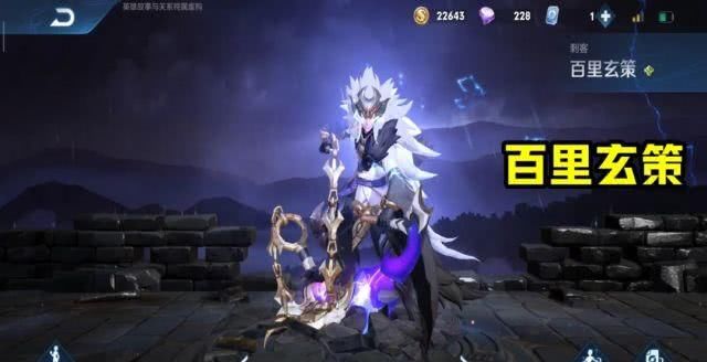  【狄仁杰】汇总最抑制百里玄策的四位ADC，狄仁杰靠二专业技能，她能反打
