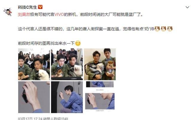 『刘昊然』刘昊然疑似接新代言,这张侧颜生图让人爱了!