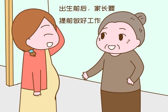  【待遇】宝宝出生90天以内，能享受这个待遇，错过了费用可没法报销
