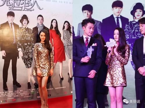 厌烦夏日太平淡？迪丽热巴教你怎么秀身材！