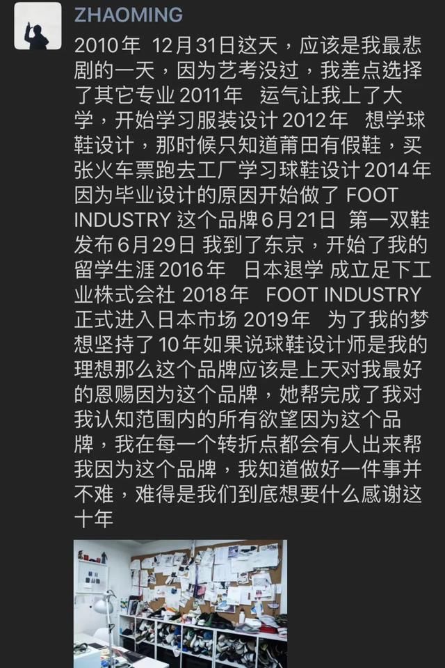 「主理人」提问:一双具有「质感」的球鞋是什么样子的?