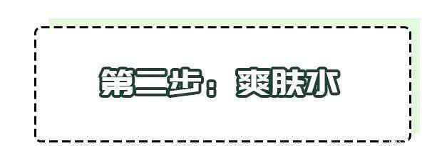  [尊重]尊重肌肤绝不含糊，一整套的护肤流程都在这里了