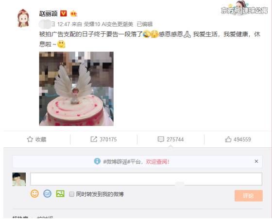 赵丽颖有心脏病?都是造谣!不要捕风捉影了，本人:只是累了