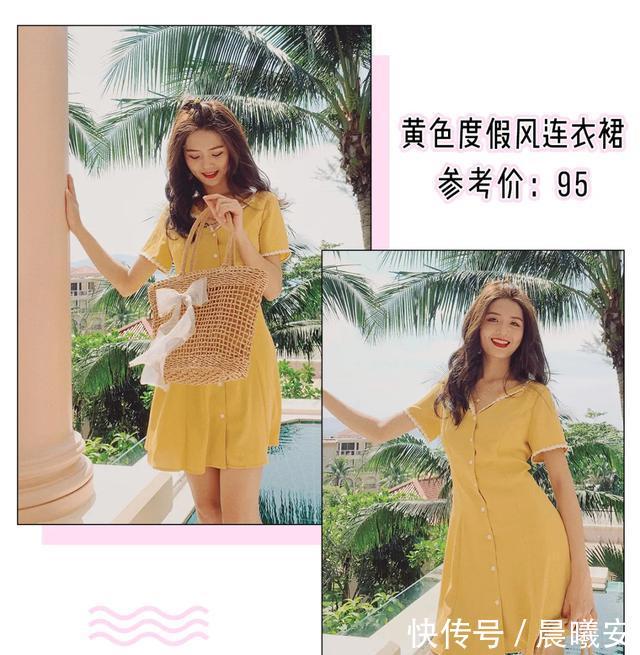 「明明」穿淘宝货=丢人?我呸!50元一套明明好穿到哭!(真人实测)