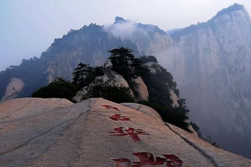 陕西有座险峻名山！明明位于渭南，游客却总被误认为是西安