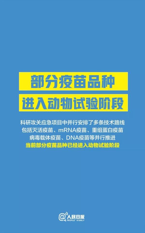  防控@最新！江苏新增确诊2例！疫情防控关键阶段，10个好消息来