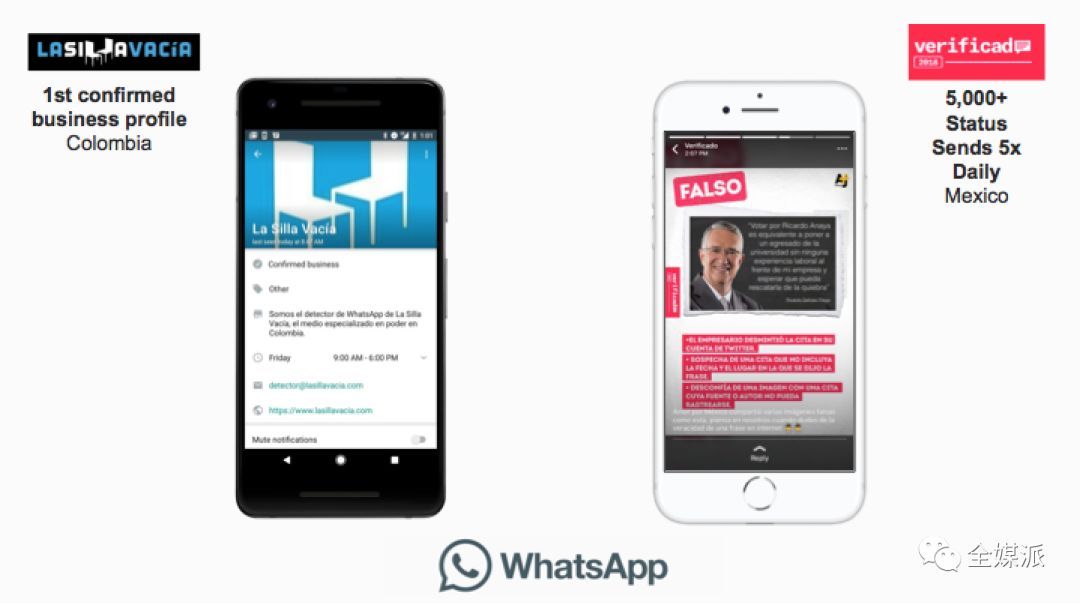 为了定向狙击爸妈群谣言，whatAPP决定显示转发信息来源