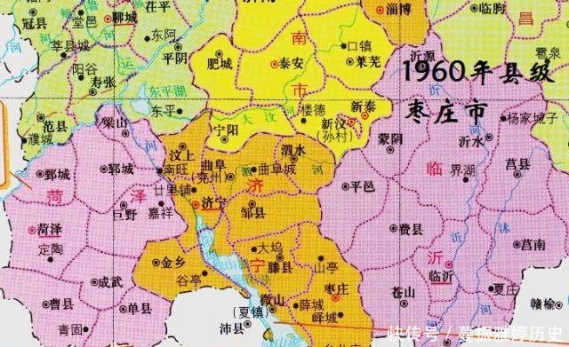  [专区]山东这三个地级行政区因驻地迁移而改名，有你家乡吗