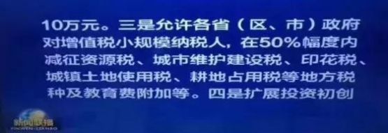  税务局|国家定了一个新假期！放假15到20天！税务局又通知会计去