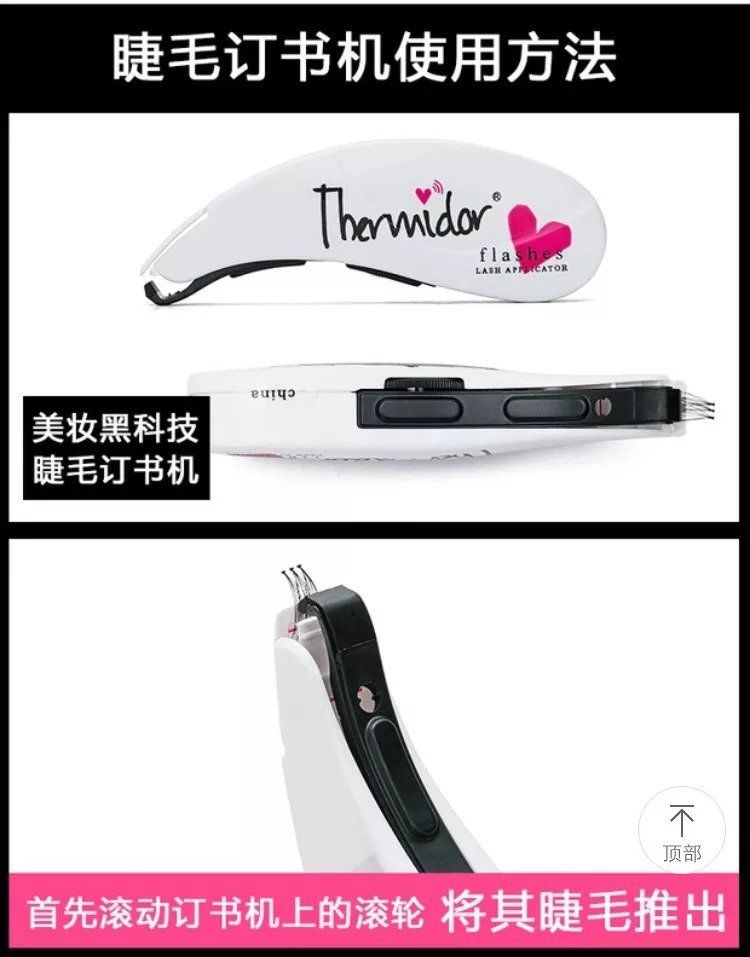 赵丽颖，你不要再cos蜡笔小新啦!