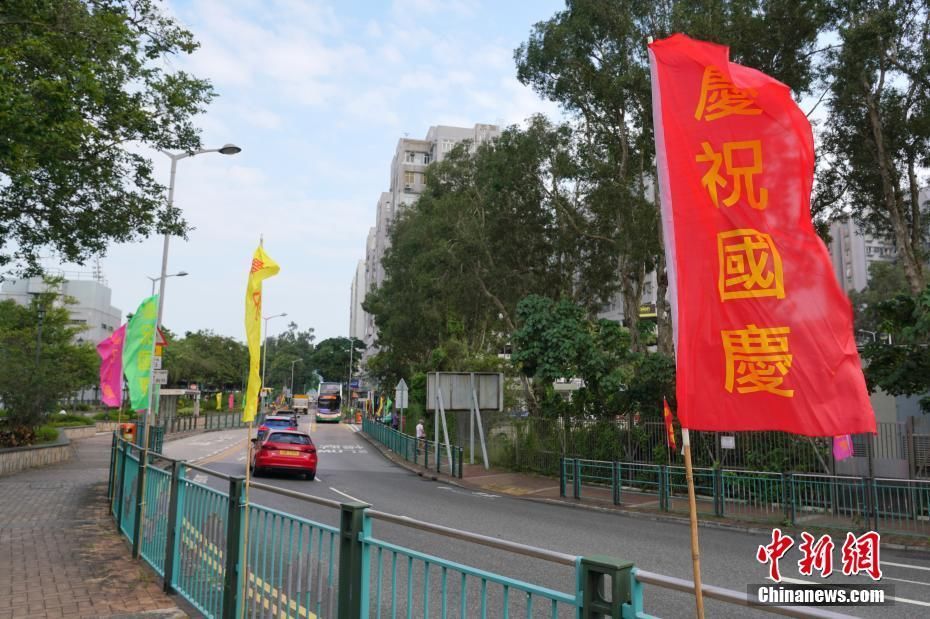  街头■香港西贡街头国庆气氛浓