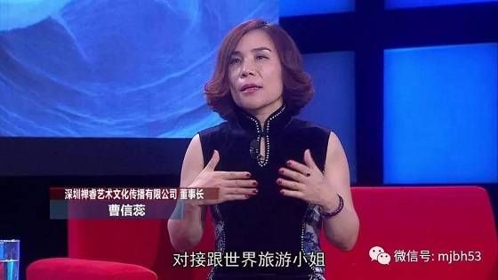 发现之旅《筑梦中国》讲述“不忘初心 砥砺前行--曹信蕊”