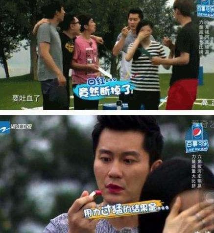 男明星涂口红什么样？郑凯Skr魔鬼，黄渤似贵妇，李晨让人目瞪口