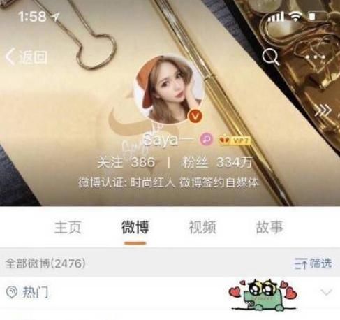 王思聪校长又发声了 怒怼遛狗不牵绳还暴打孕妇的网红