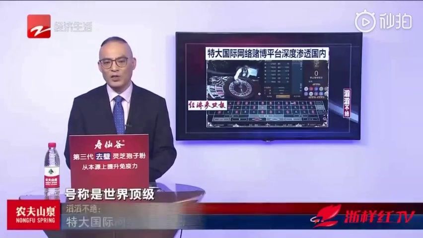 特大网络赌博平台渗透国内 年赌额为全国彩票收入2倍