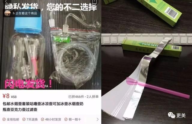 拼多多自称3岁孩子背不起假货锅，那这些假奶粉要害多少孩子？