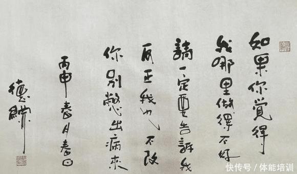  【字画】看到郭德纲和姜昆的书法，粉丝终于分析出了他们不和的原因