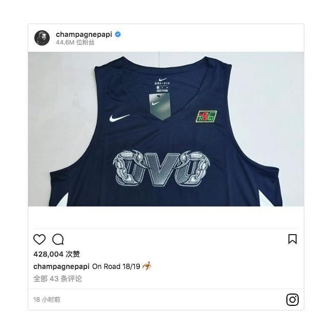 刚刚，Drake晒出了OVO x Nike联名球衣…