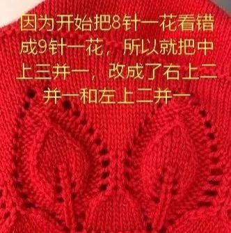  「图解」当妈后，爱上织毛衣！3款棒针编织儿童毛衣，DIY附图解教程