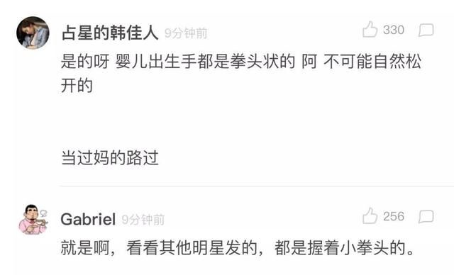 薛之谦发博公布当爸爸的消息，拿亲儿子作秀薛之谦表演型人格悲哀