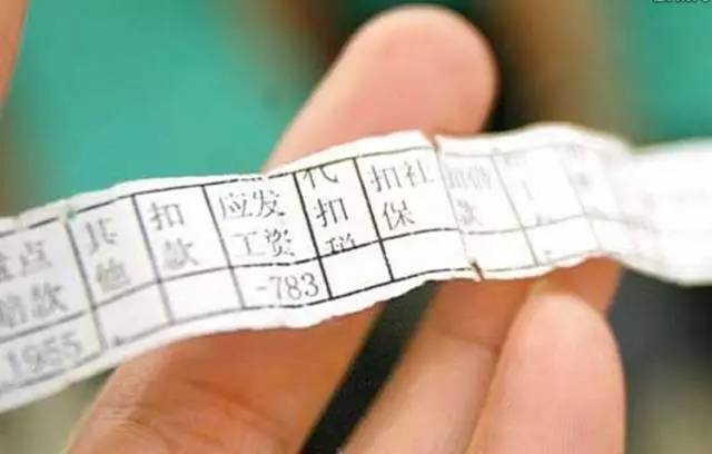 安心找工作网:底薪涨到2020元,江苏最低工资标