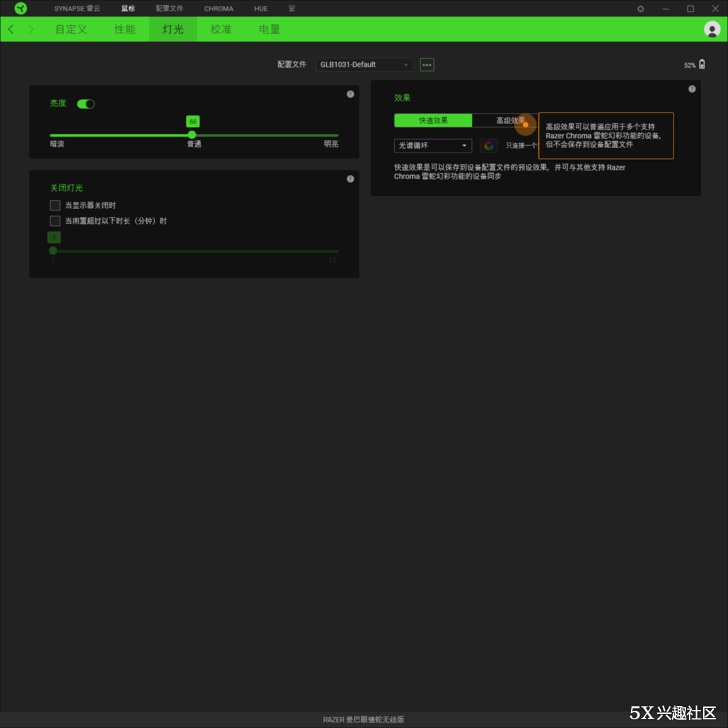 在我眼里最完美的曼巴&mdash;RAZER 雷蛇 曼巴眼镜蛇无线版测评体验
