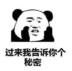  #对照表#2020，银行圈标准薪酬对照表！你涨工资了么？
