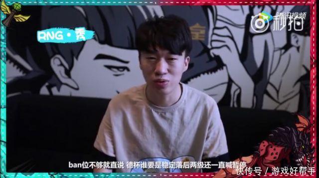 RNG小虎调侃小花生被KZ粉丝喷没素质 那可汗